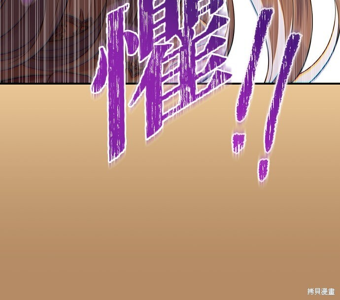 第61话 第35页