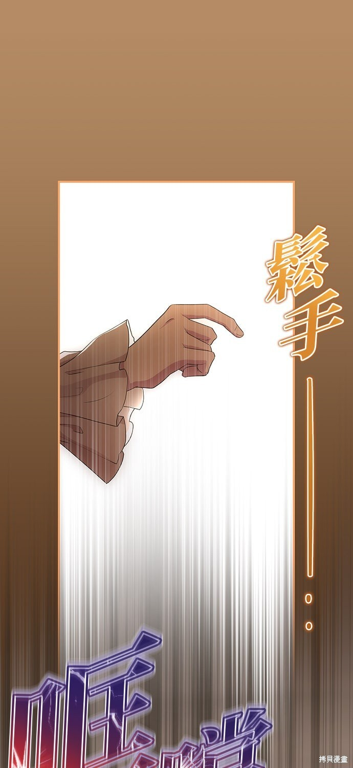 第61话 第36页