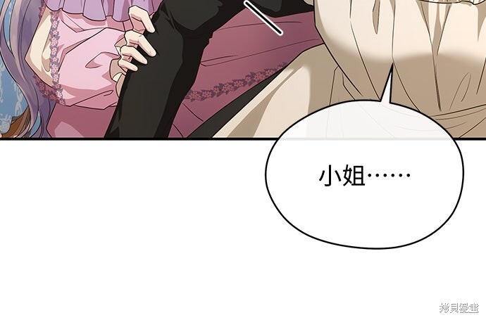 第61话 第43页