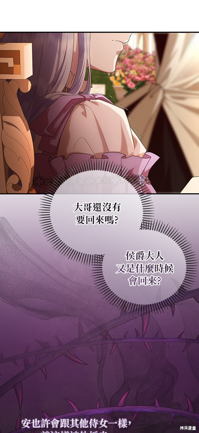 第61话 第45页