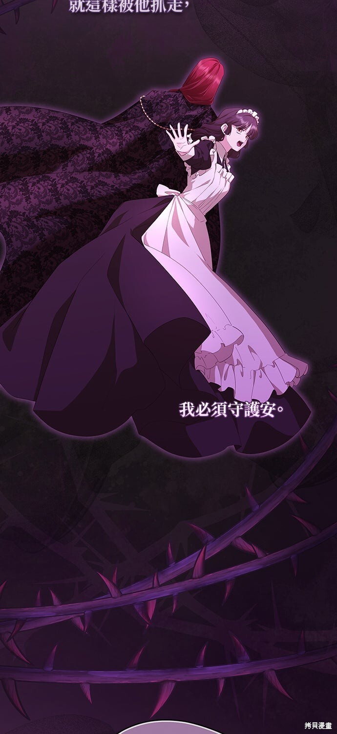 第61话 第46页