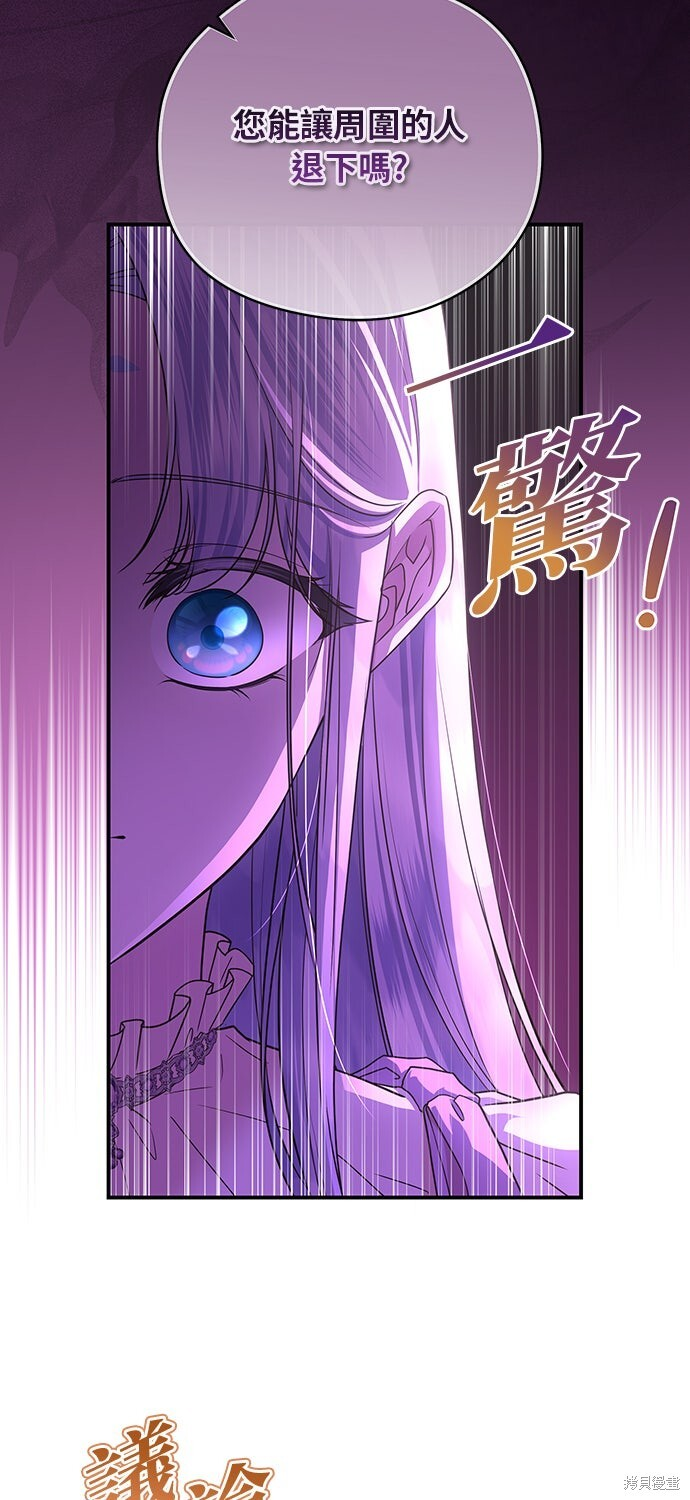 第61话 第47页