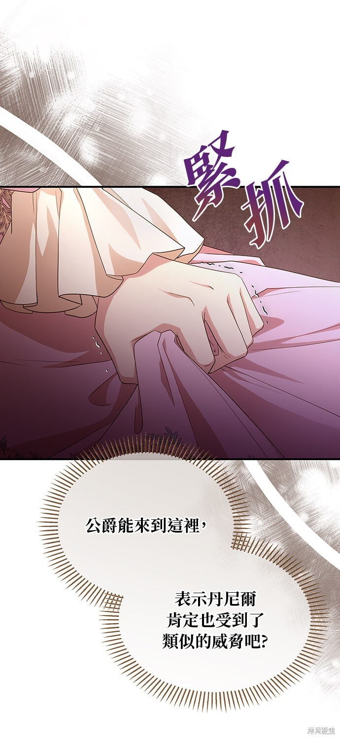 第61话 第50页