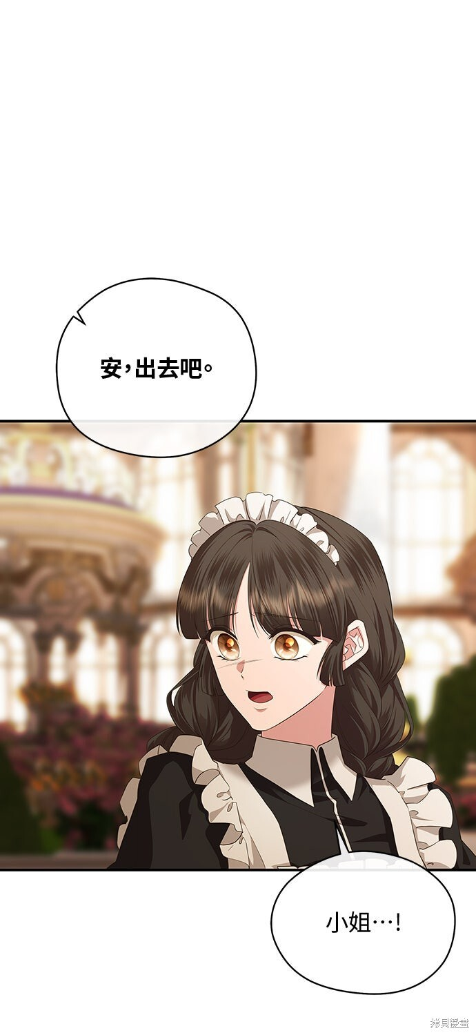 第61话 第51页