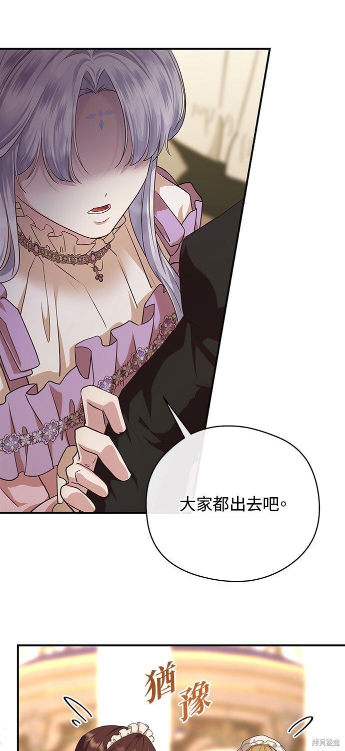 第61话 第52页