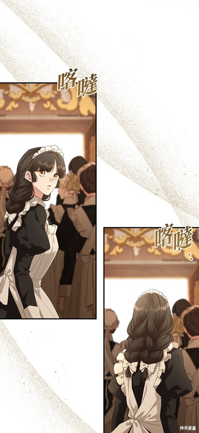 第61话 第55页