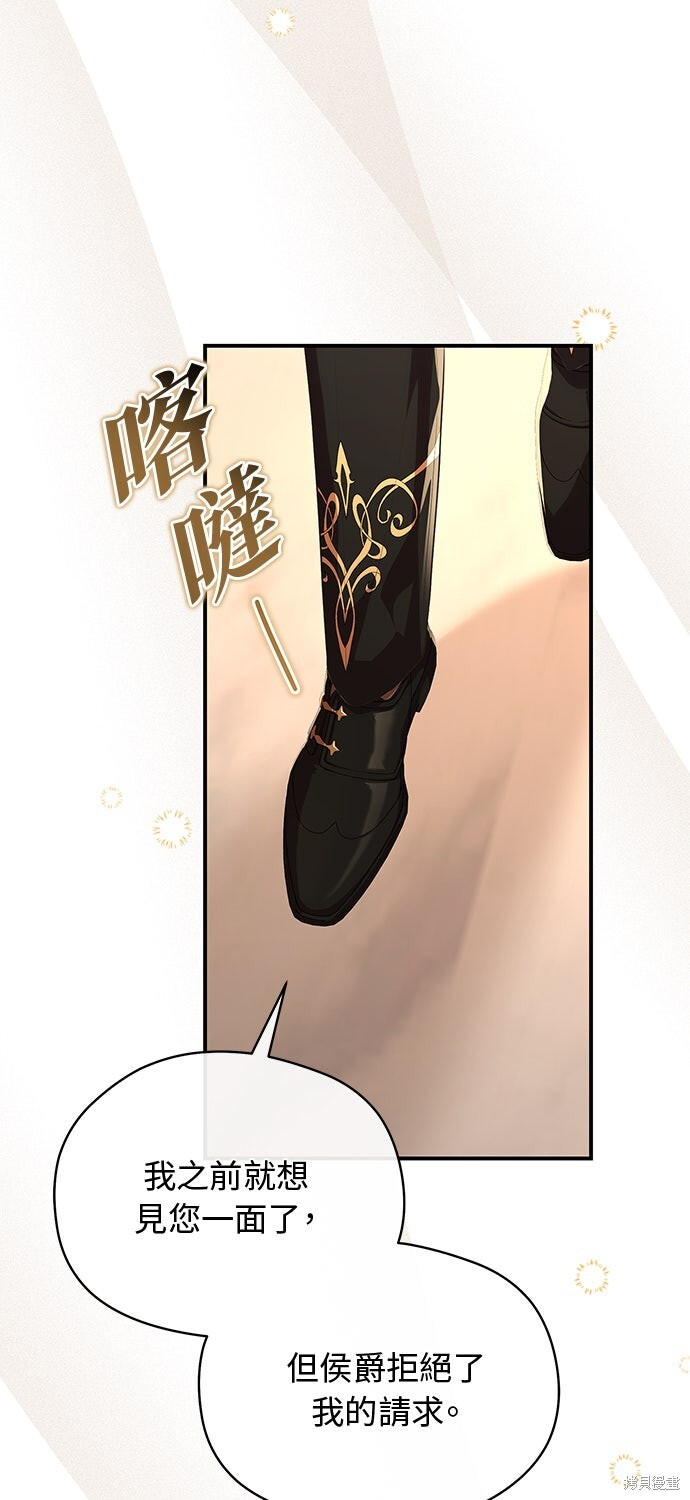 第61话 第58页