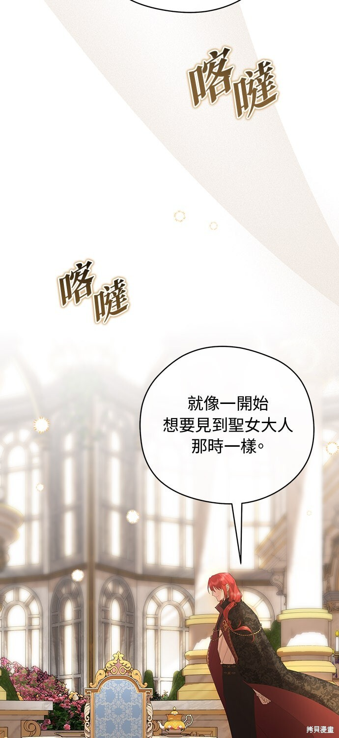 第61话 第59页