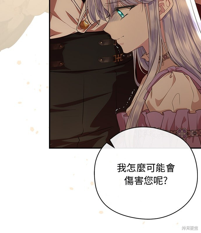 第61话 第63页