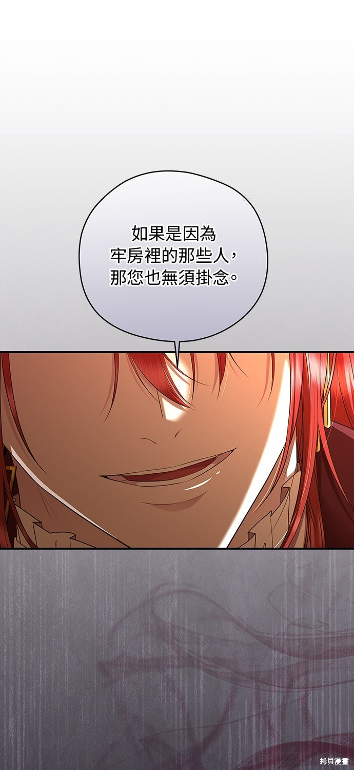 第61话 第64页