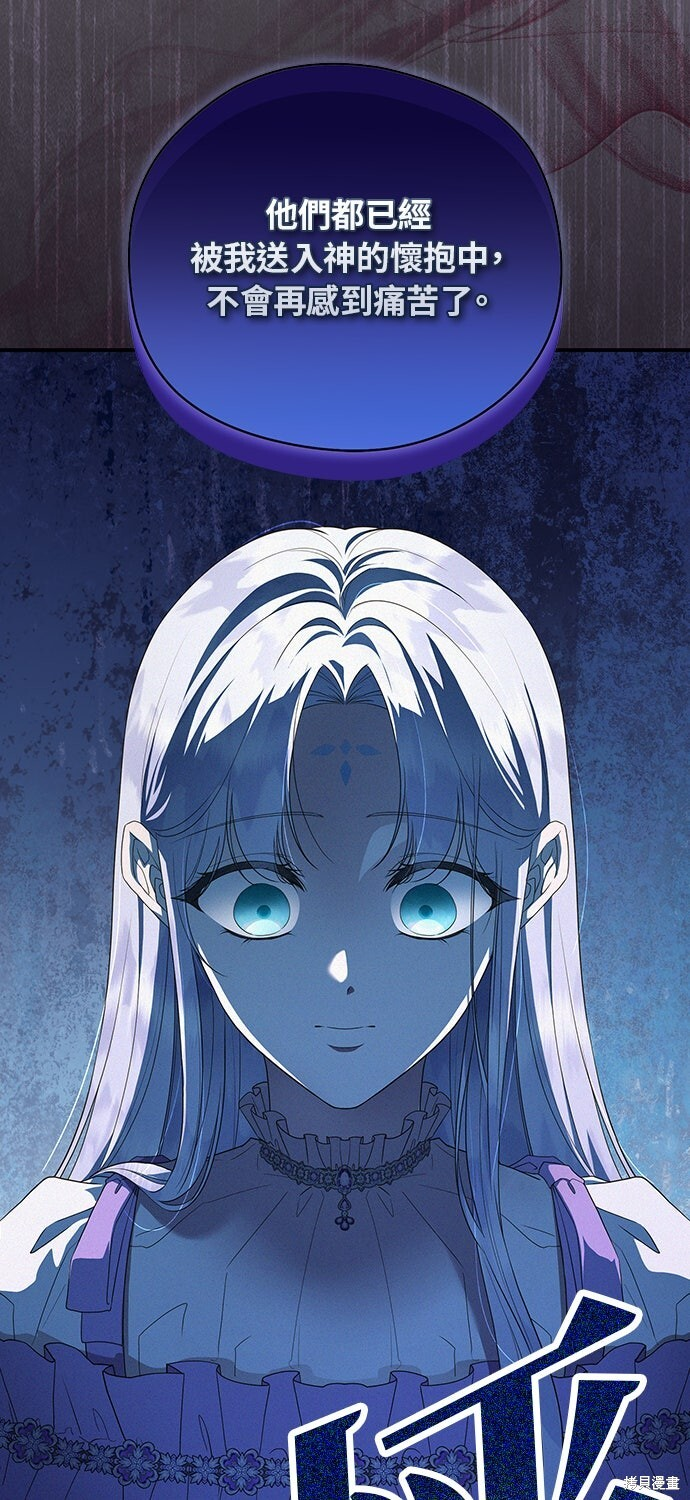 第61话 第65页