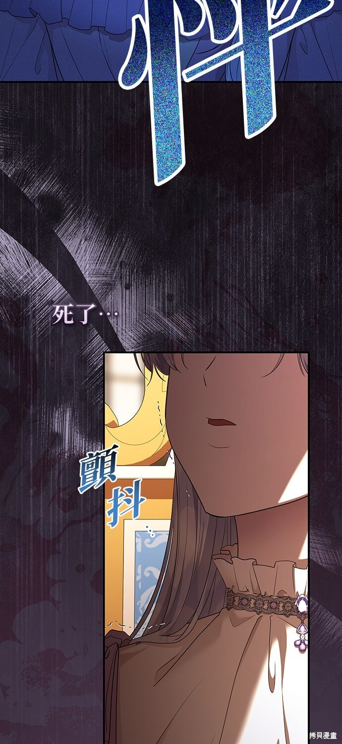 第61话 第66页