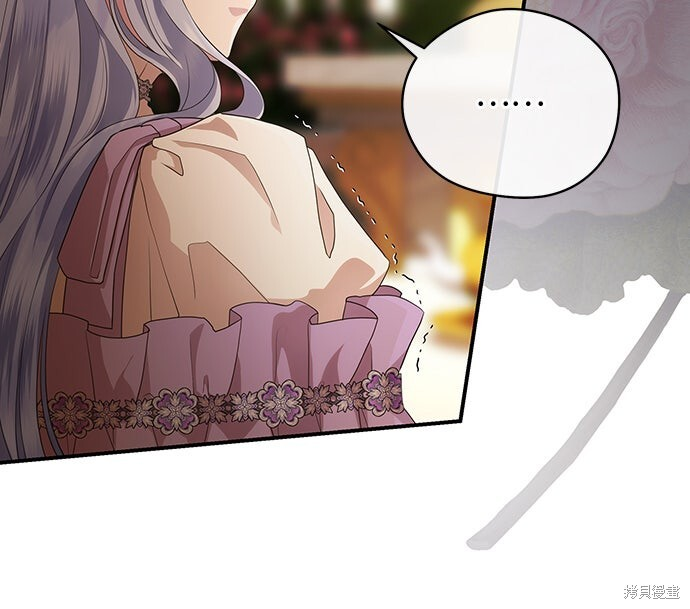 第61话 第70页