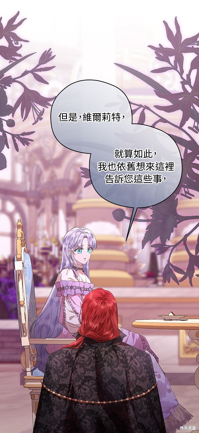 第61话 第71页