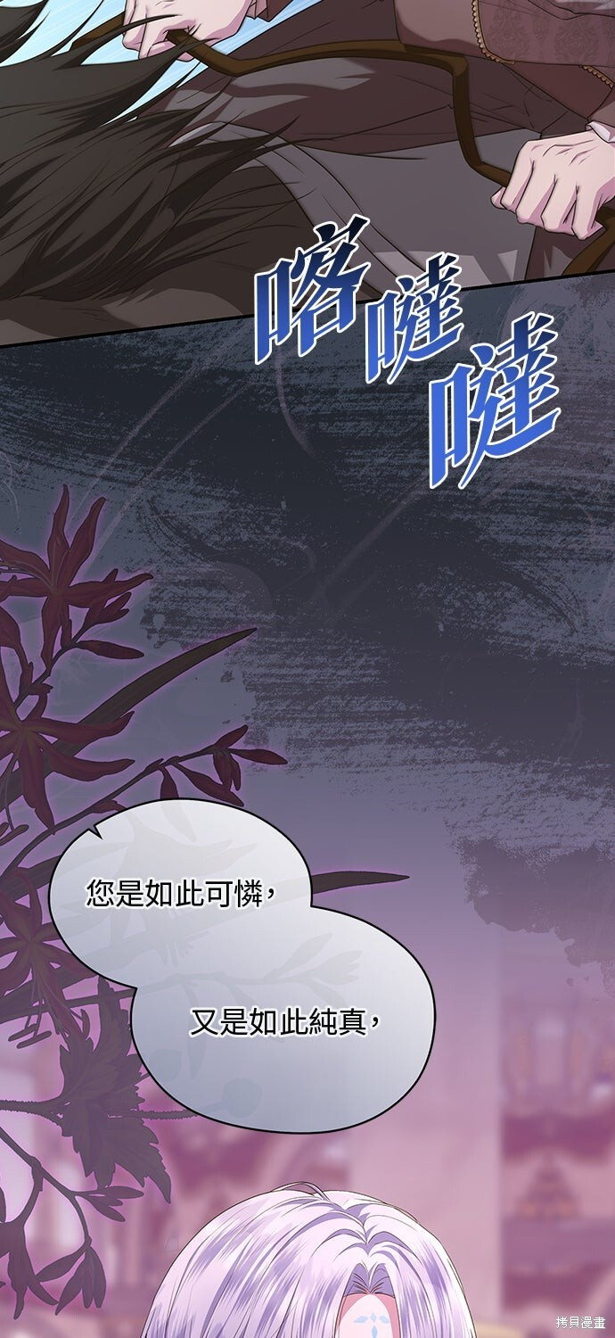 第61话 第74页
