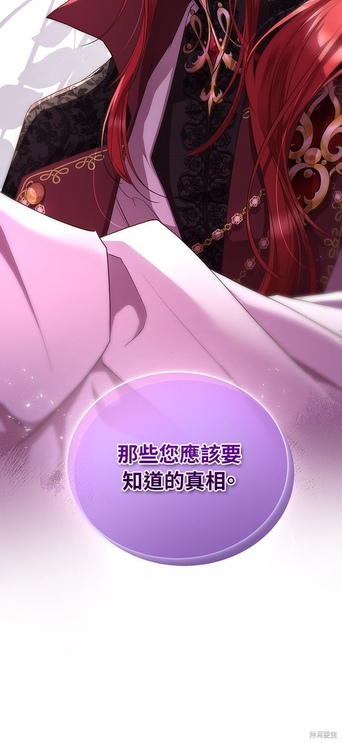 第61话 第77页