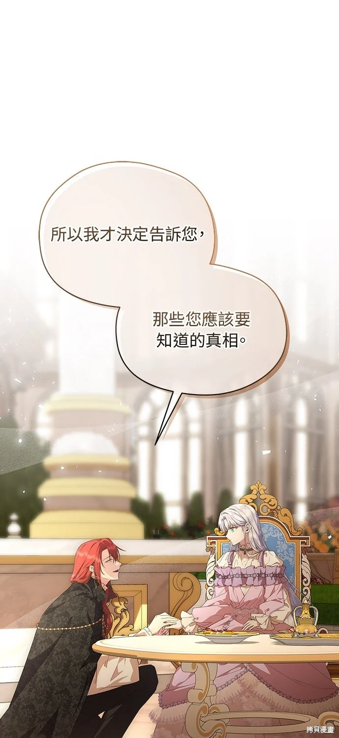 第62话 第1页