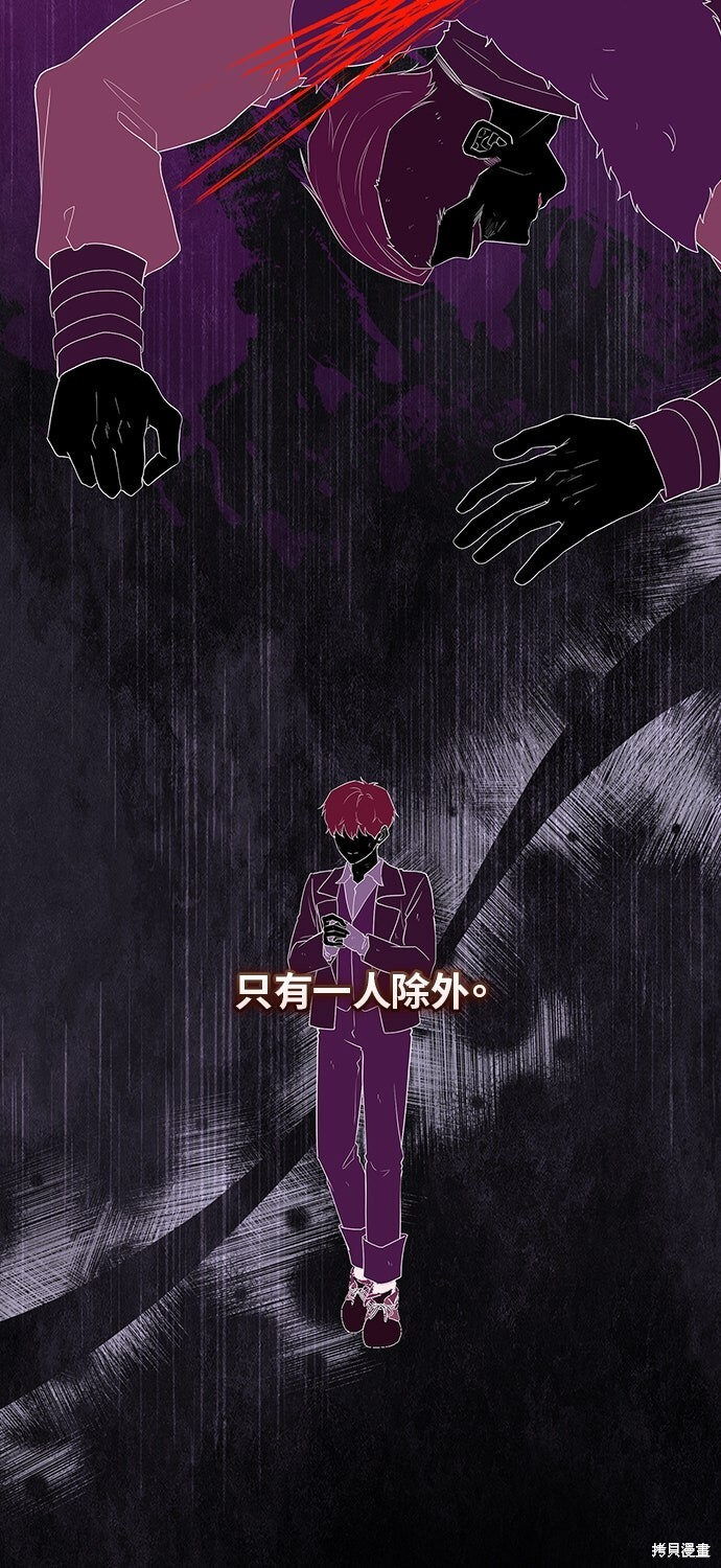 第62话 第13页