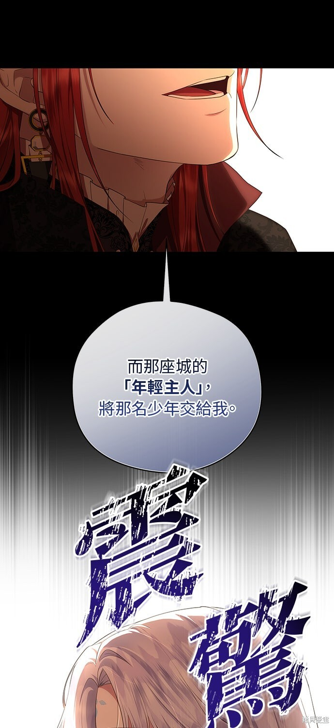 第62话 第15页