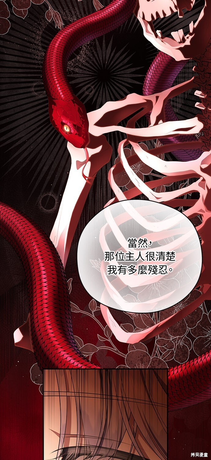 第62话 第17页