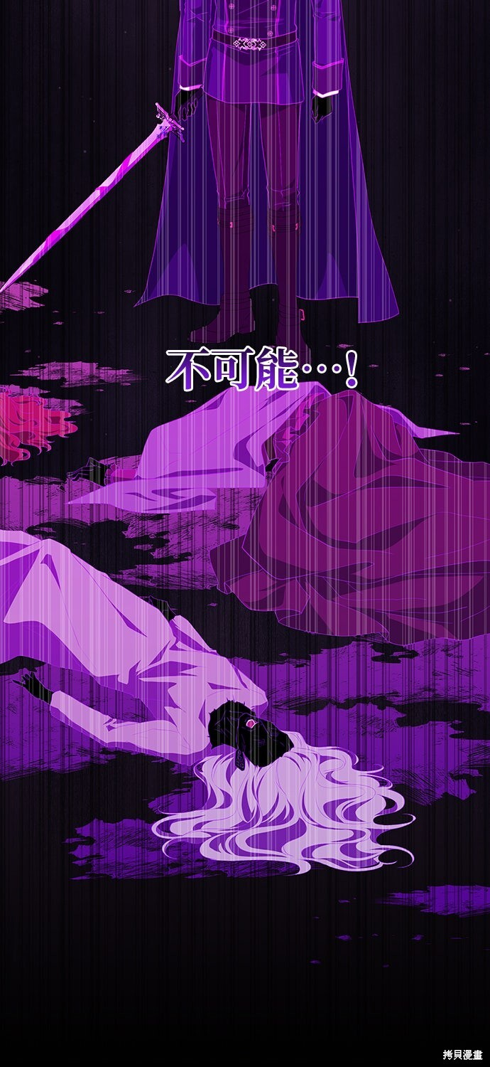 第62话 第20页