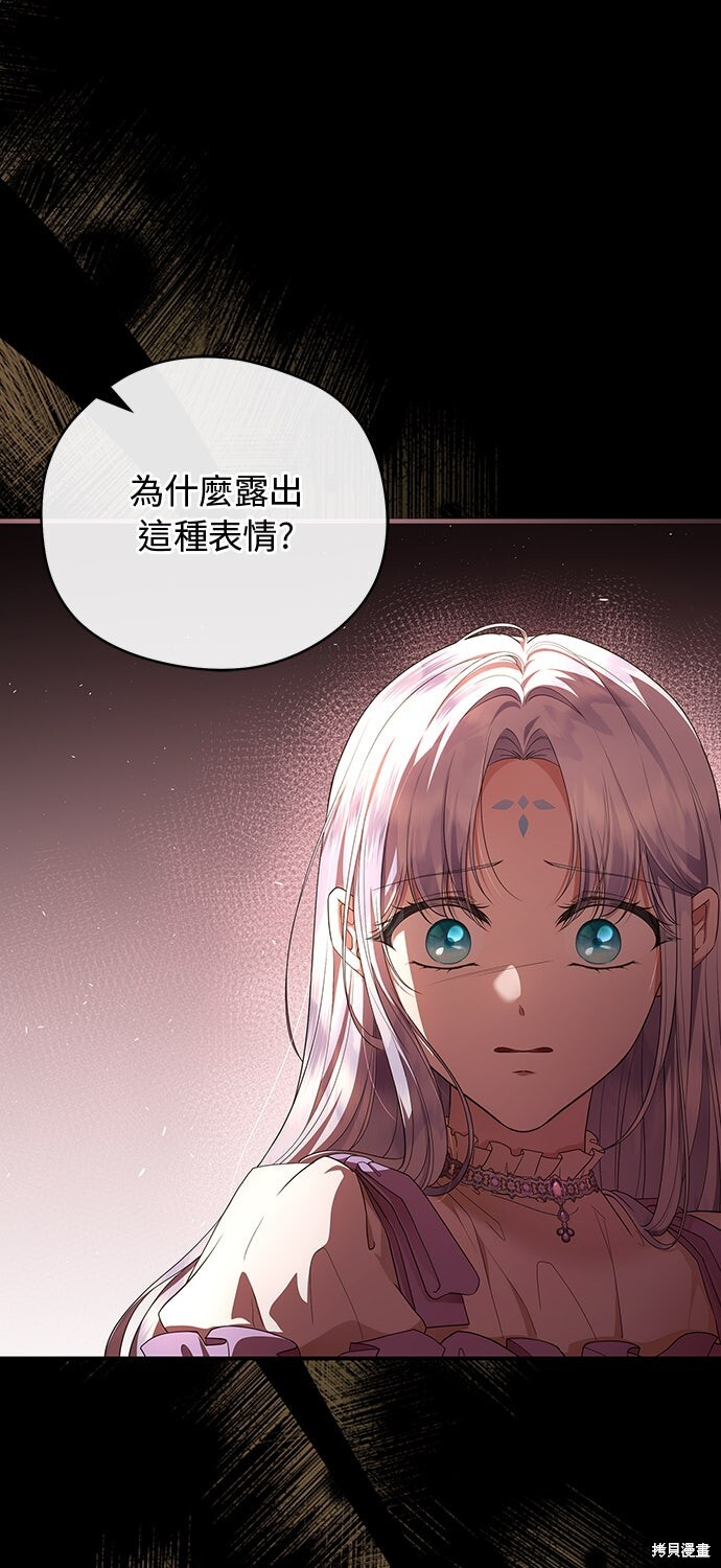 第62话 第21页