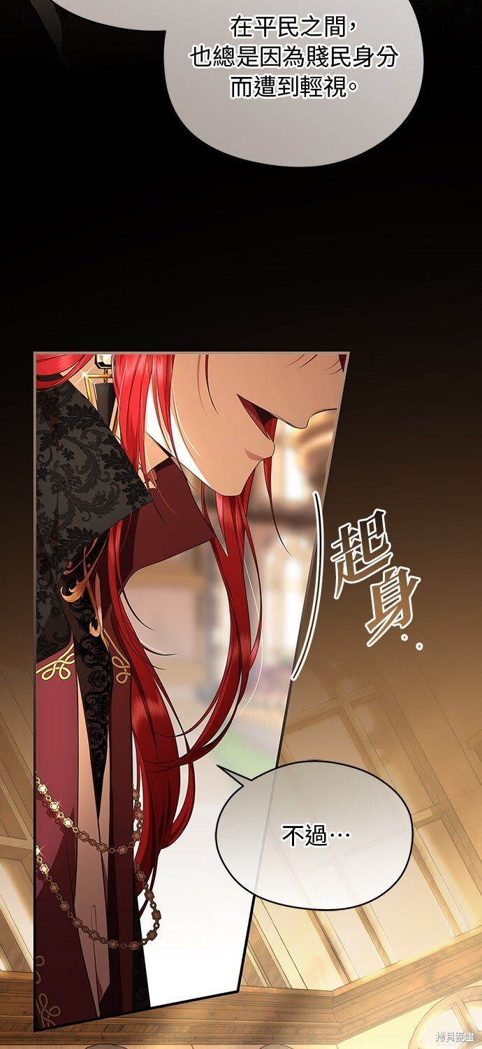 第62话 第24页