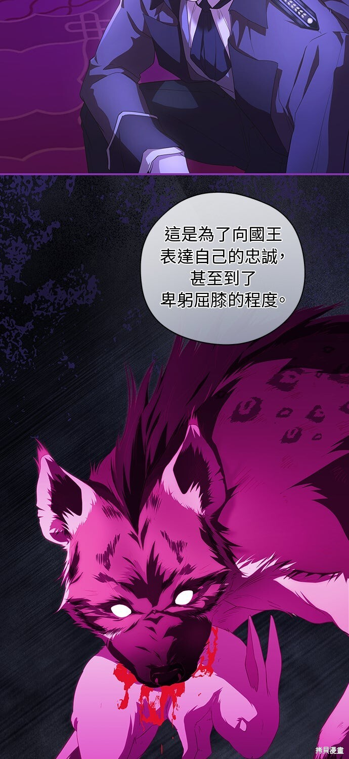 第62话 第31页