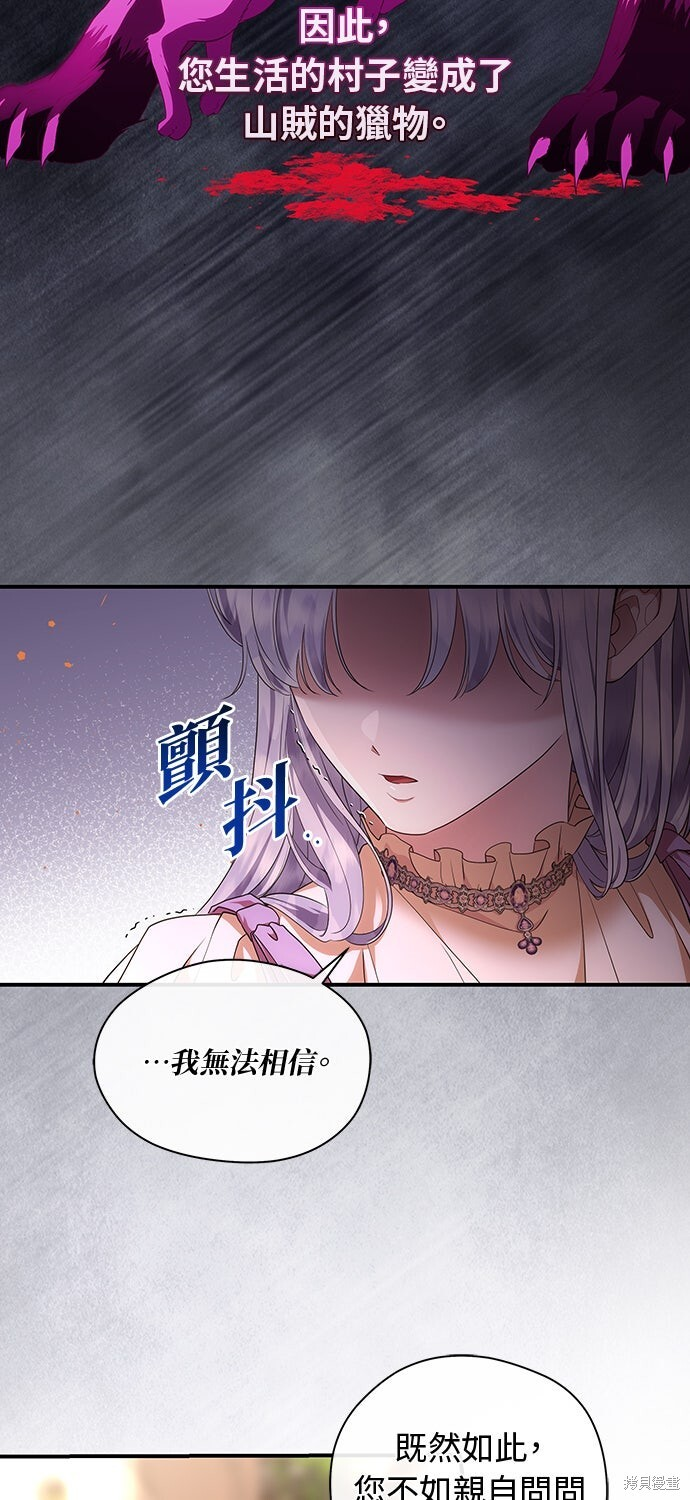 第62话 第32页