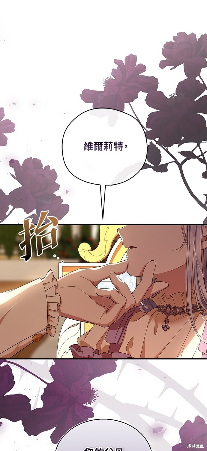 第62话 第34页