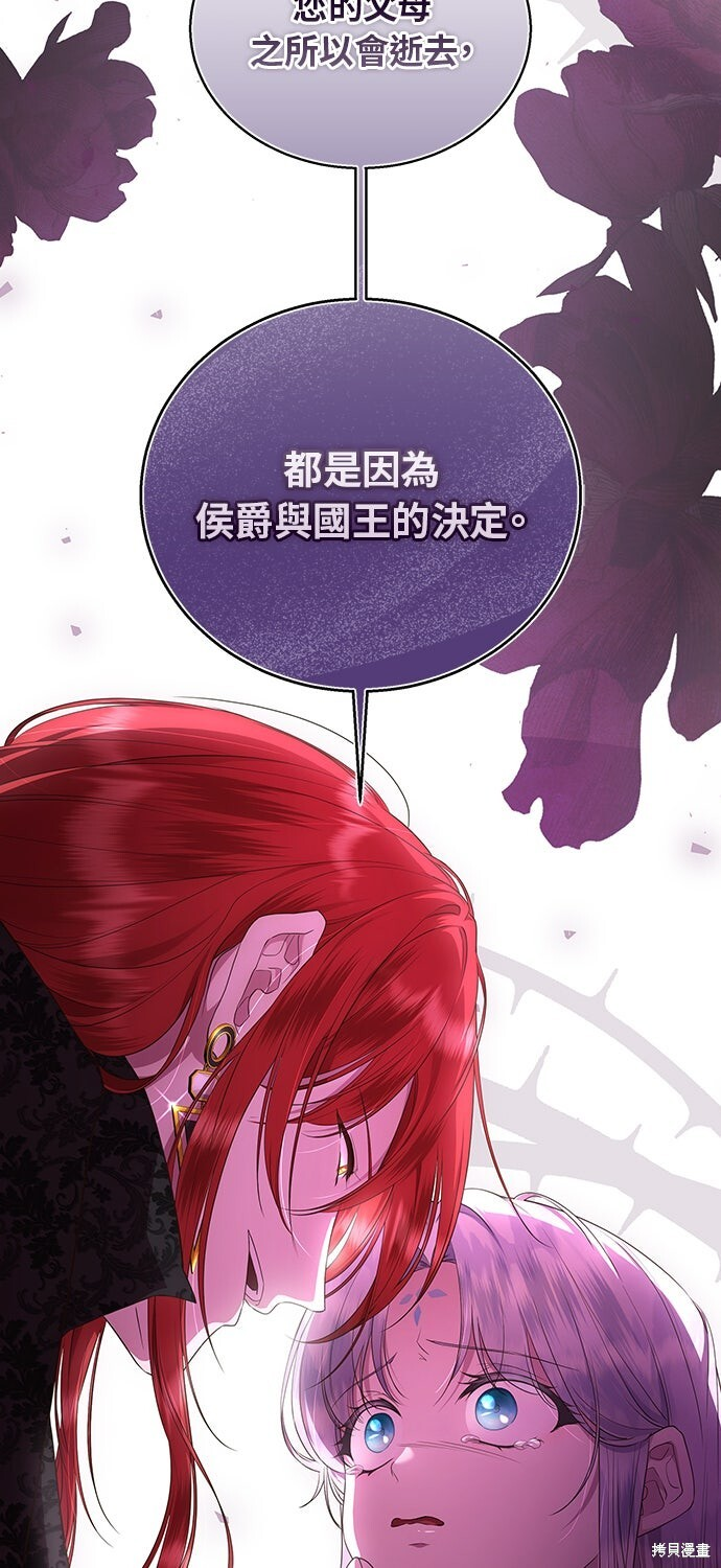 第62话 第35页