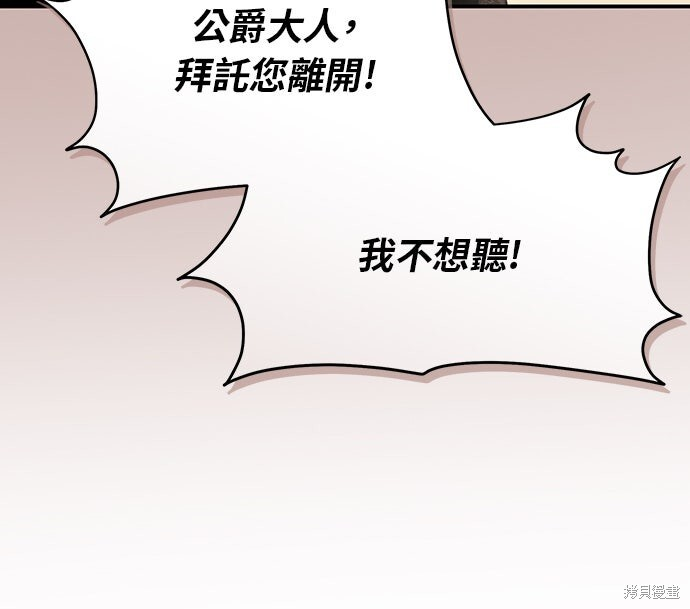 第62话 第40页