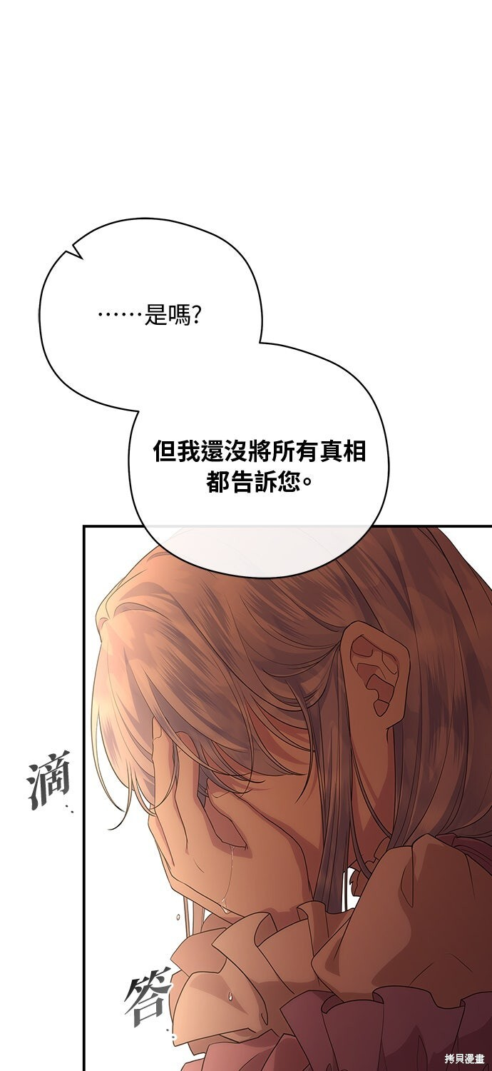 第62话 第41页