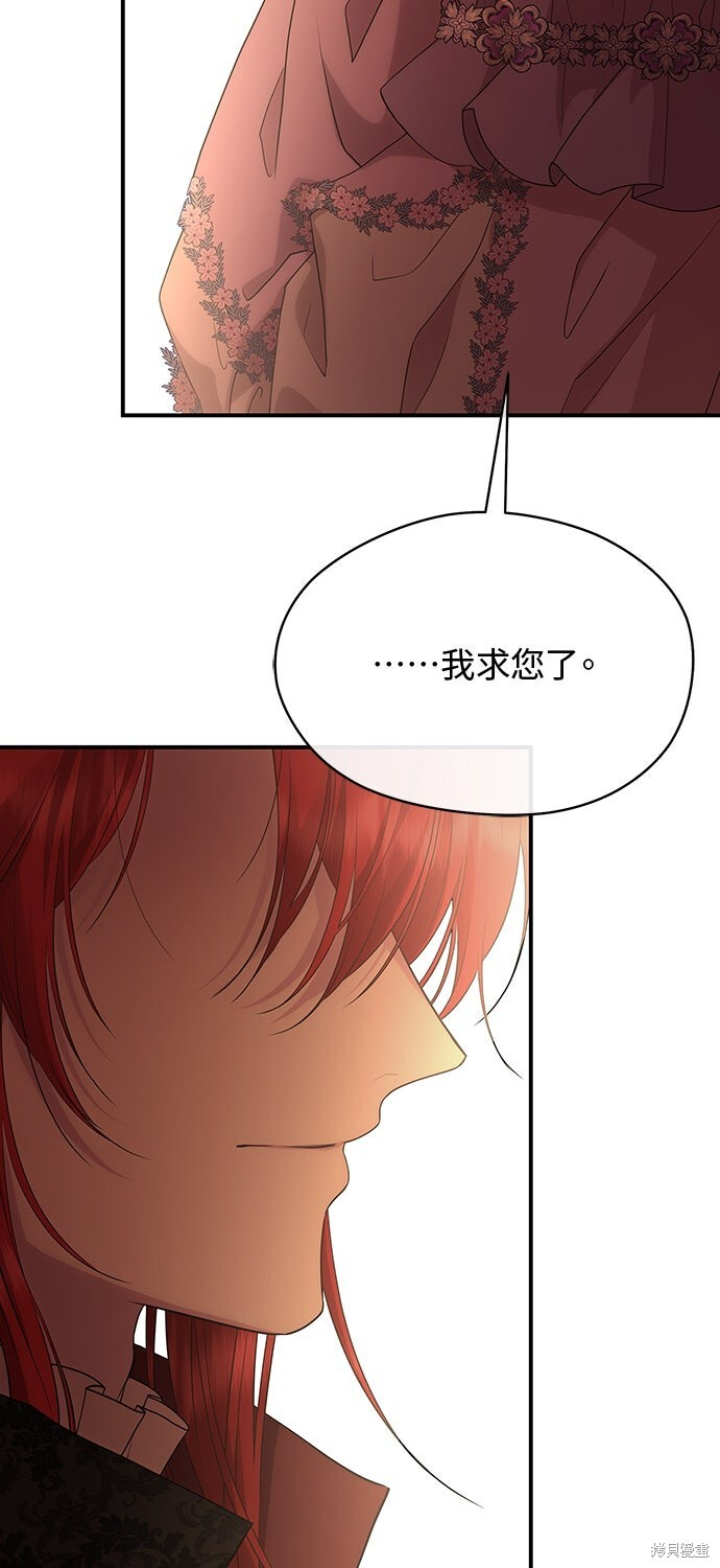 第62话 第42页