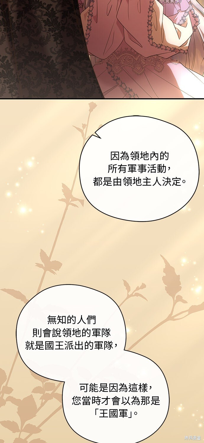 第62话 第45页