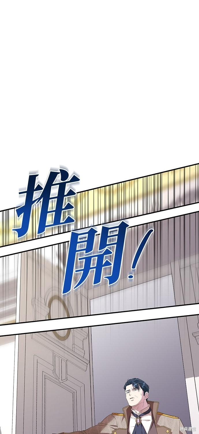 第62话 第50页