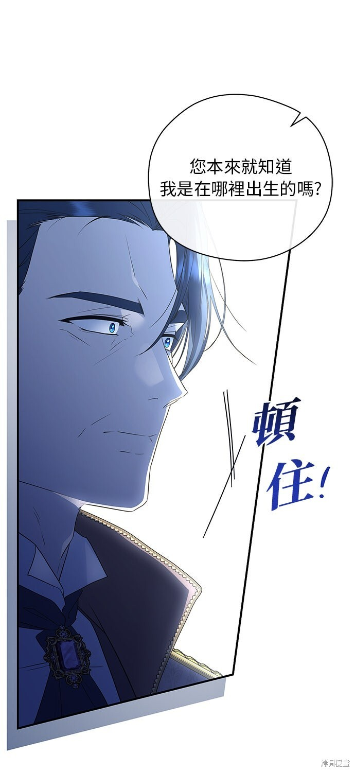 第62话 第54页