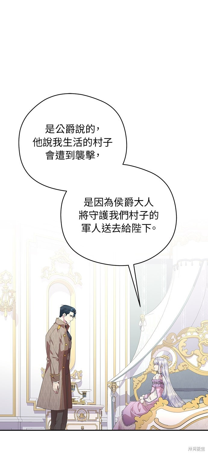 第62话 第55页