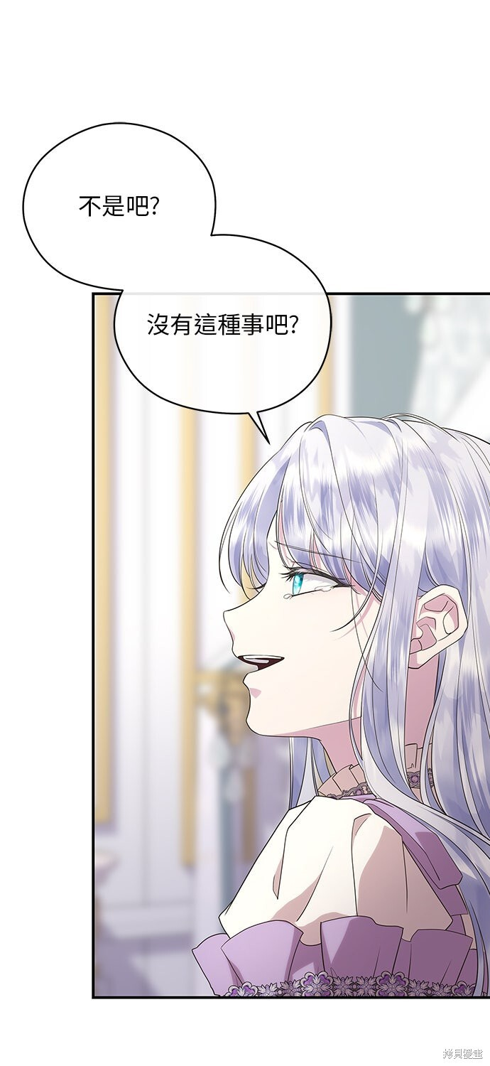 第62话 第56页
