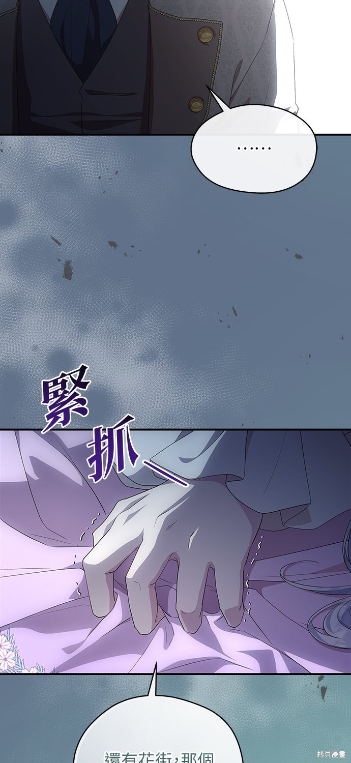 第62话 第58页