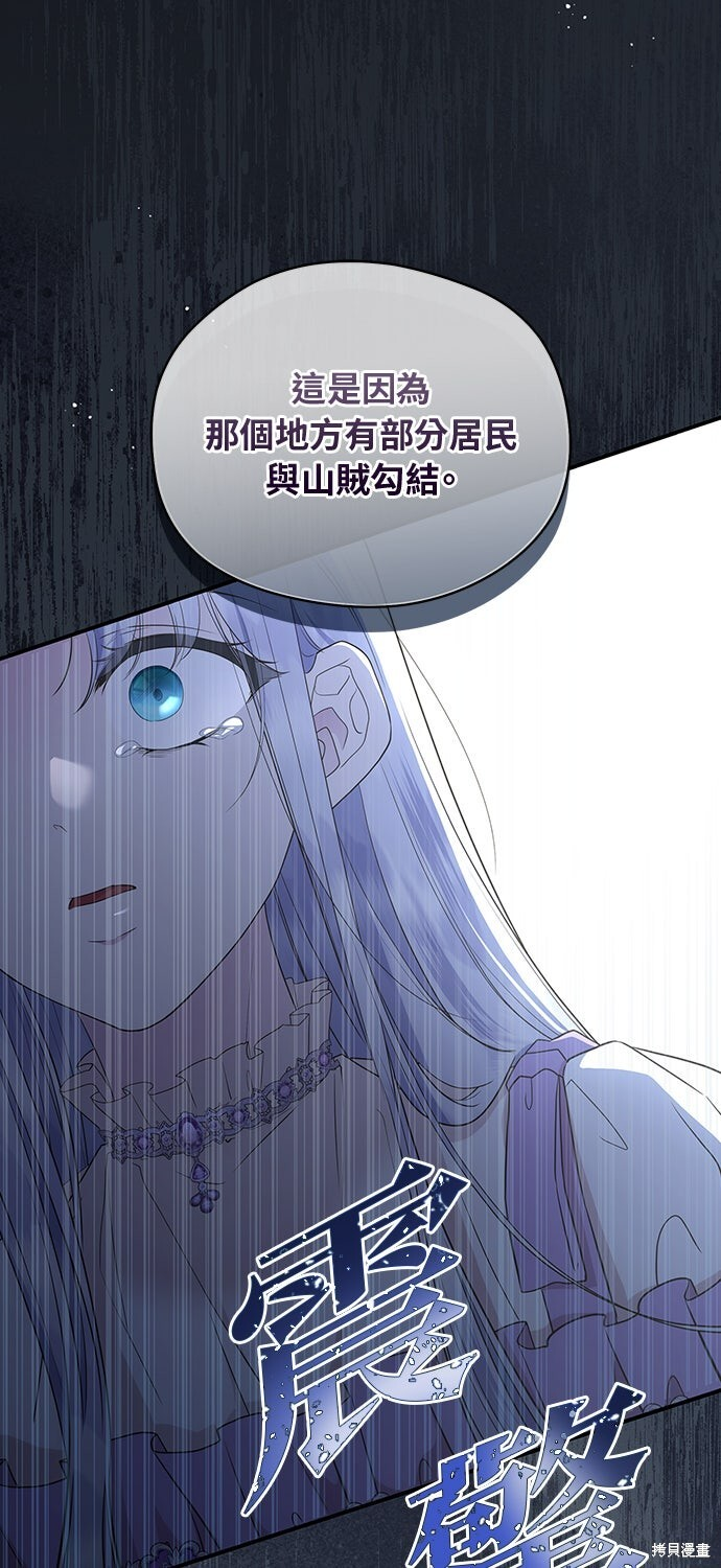 第62话 第62页