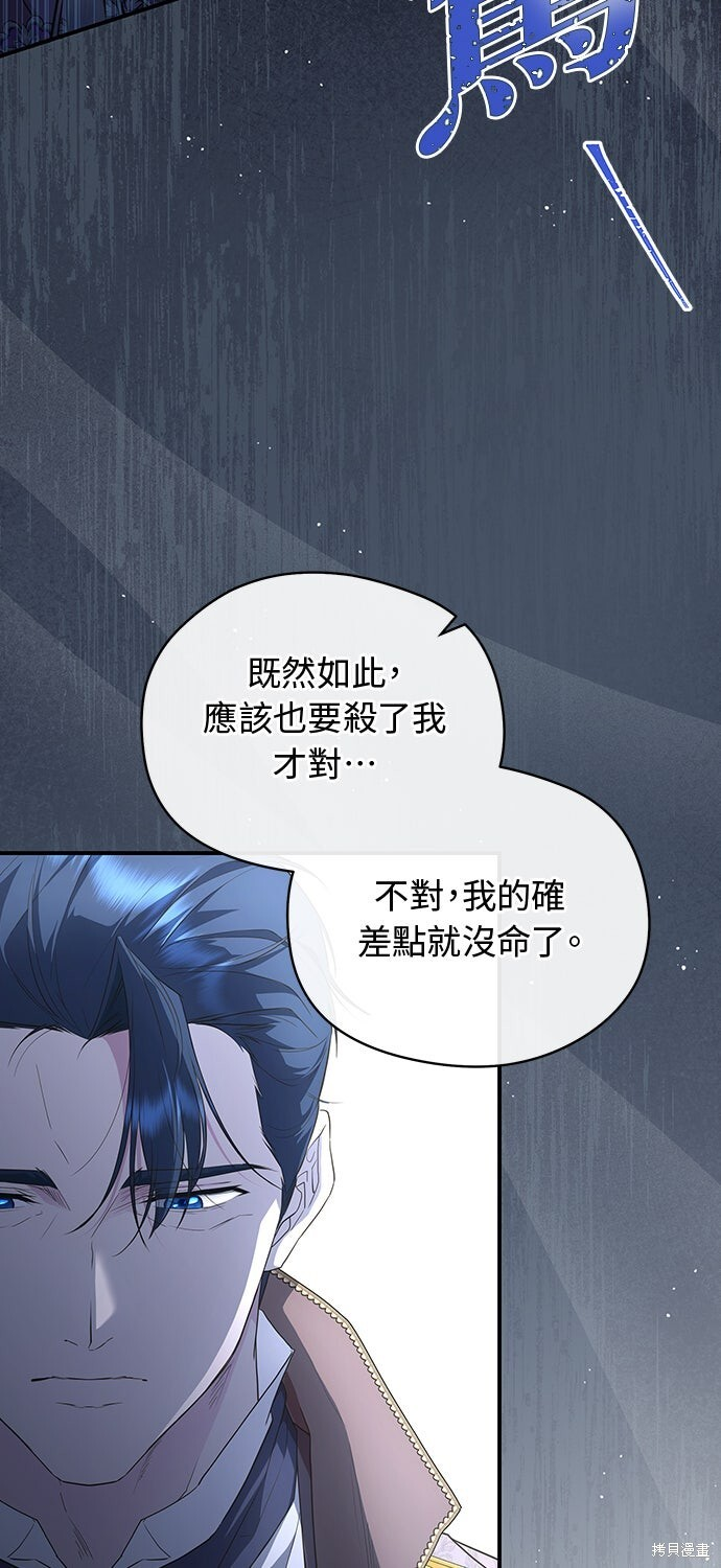 第62话 第63页