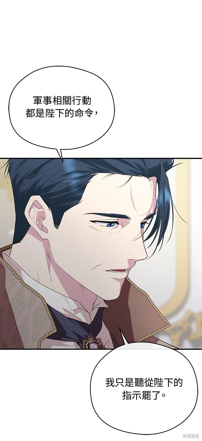 第62话 第65页