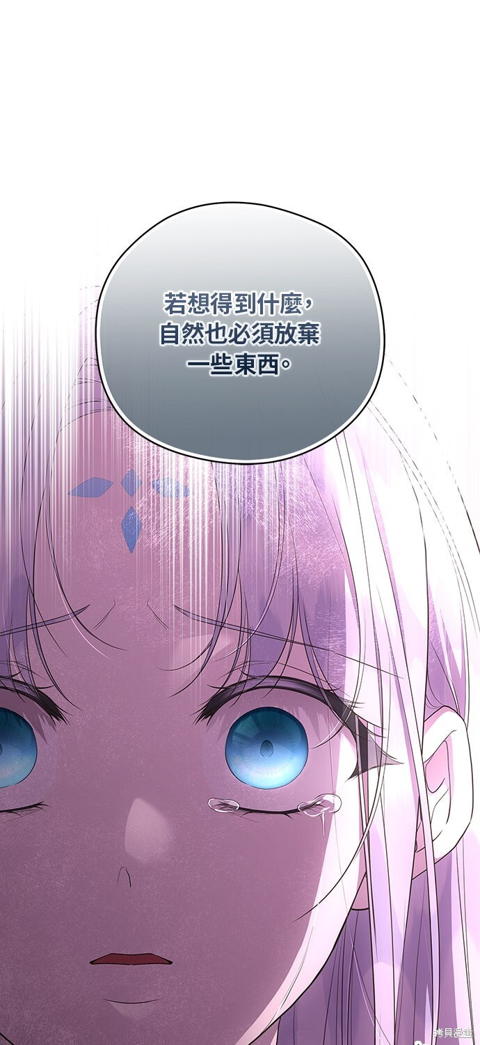 第62话 第68页