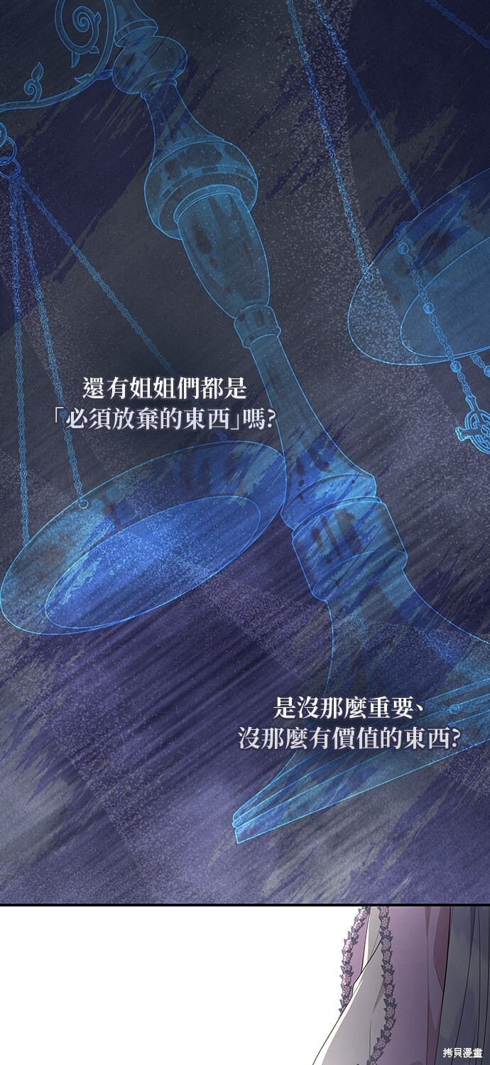 第62话 第70页