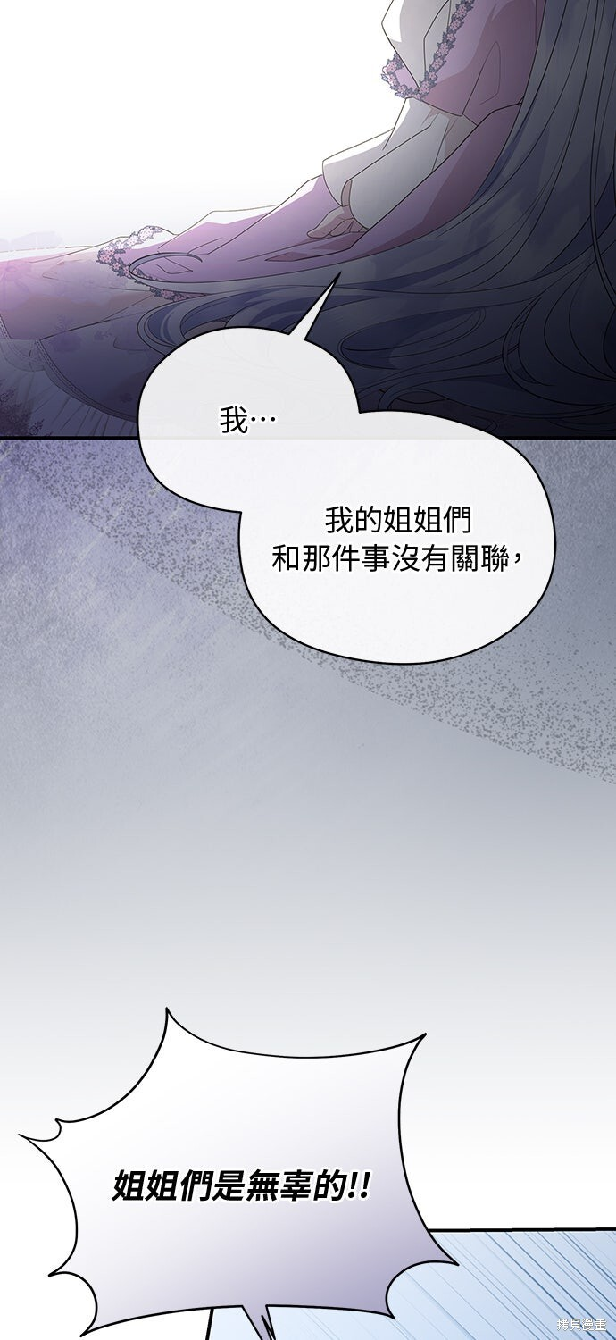 第62话 第71页