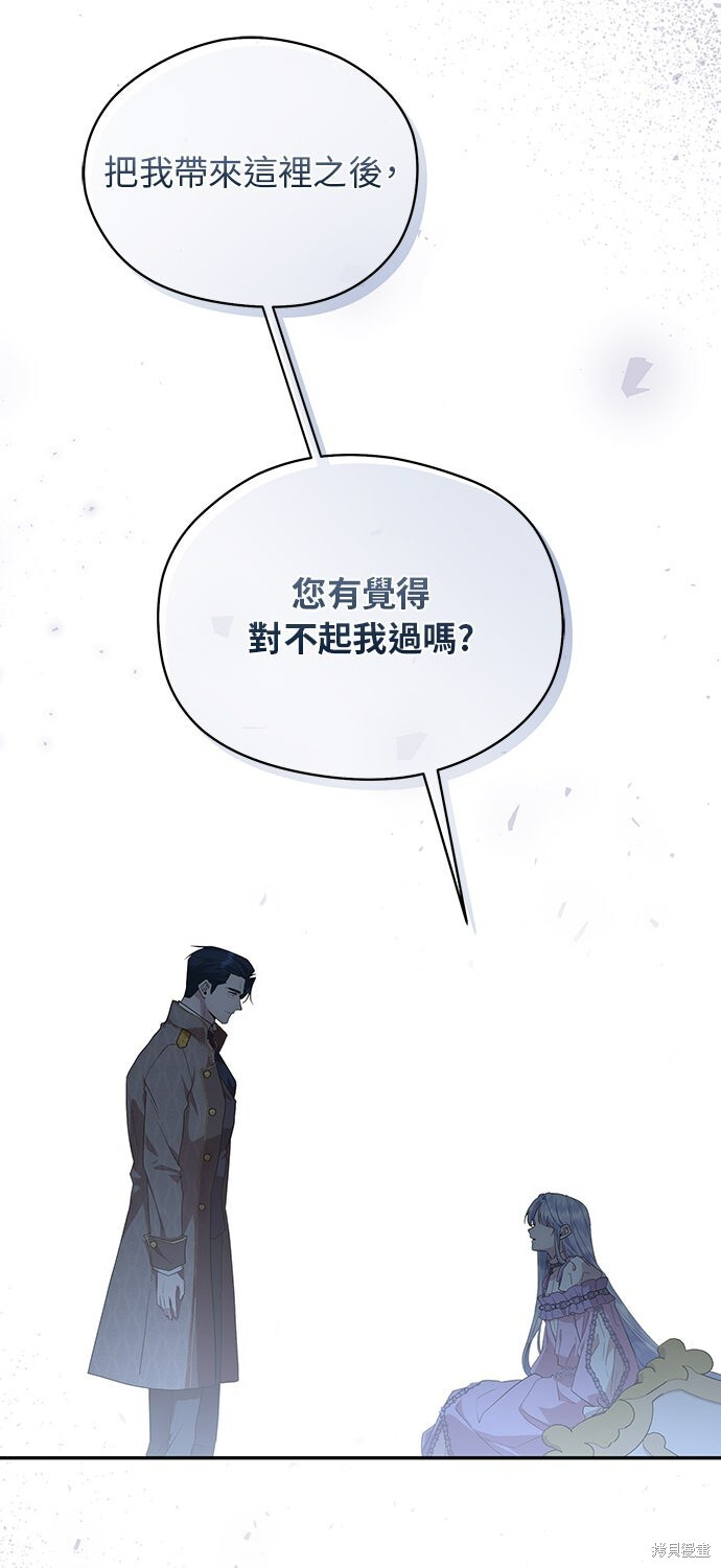第62话 第78页