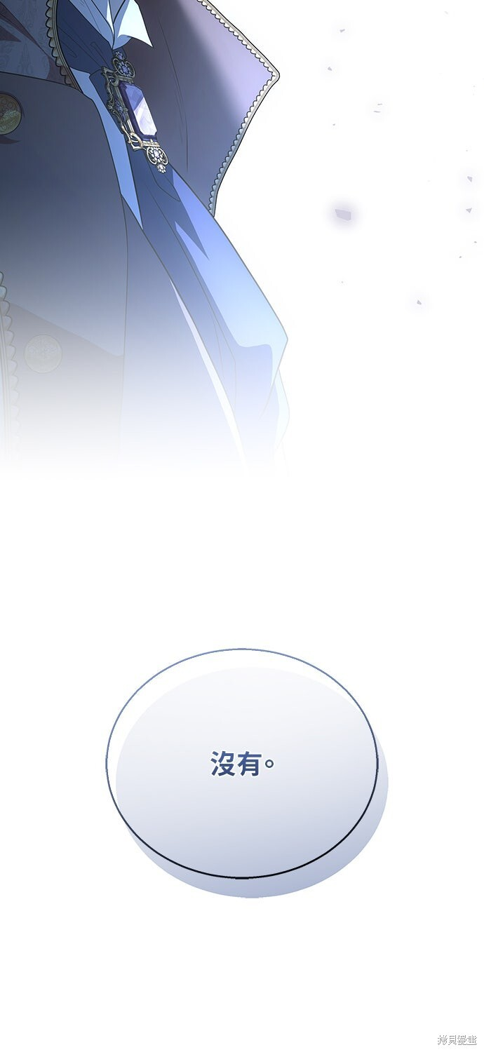 第62话 第80页