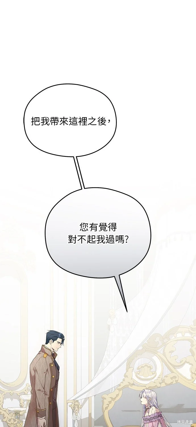 第63话 第1页