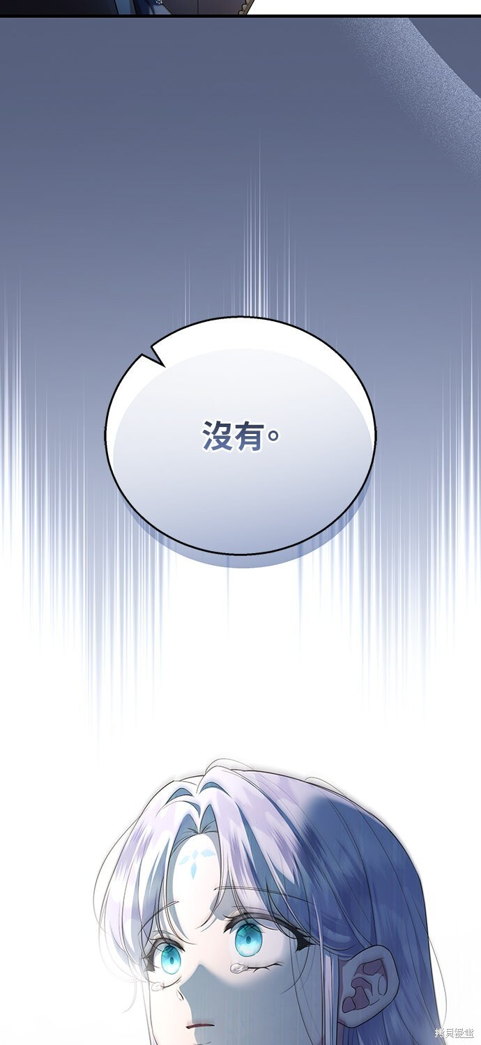 第63话 第3页